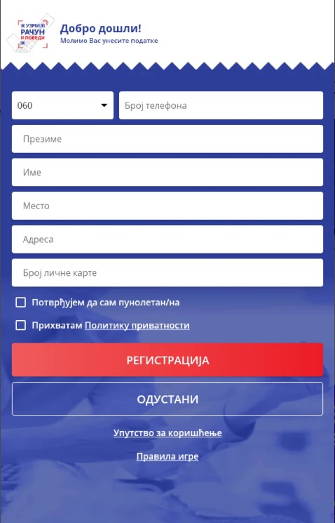 Uzmi račun i pobedi formular za registraciju novog korisnika gde piše da se unese broj mobilnog telefona, prezime, ime, mesto, adresa, broj lične karte kao i da se označe polja sa kojima se potvrđuje punoletsvto korisnika kao i da korisnik prihvata politiku privatnosti. Ispod toga se nalazi dugme Registracija kao i dugme Odustani. Ispod toga stoji uputstvo za korišćenje aplikacije kao i pravila igre