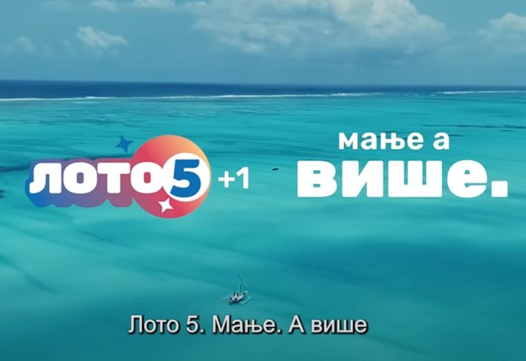 Loto 5. Manje a više.